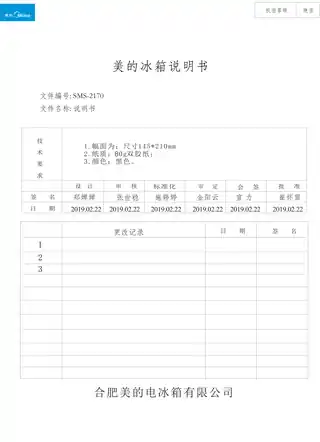 Midea美的 美的冰箱BCD-315WTPZM(E)星际银